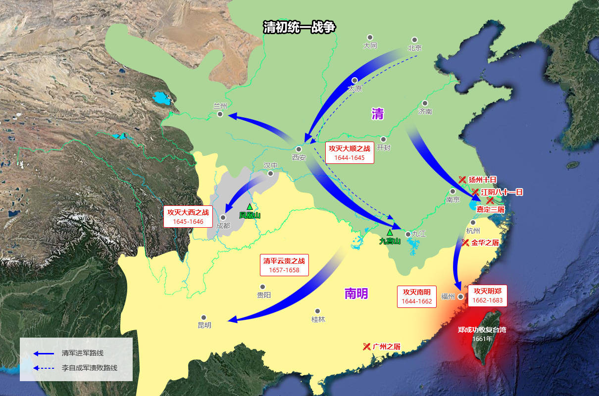 清朝统一战争图