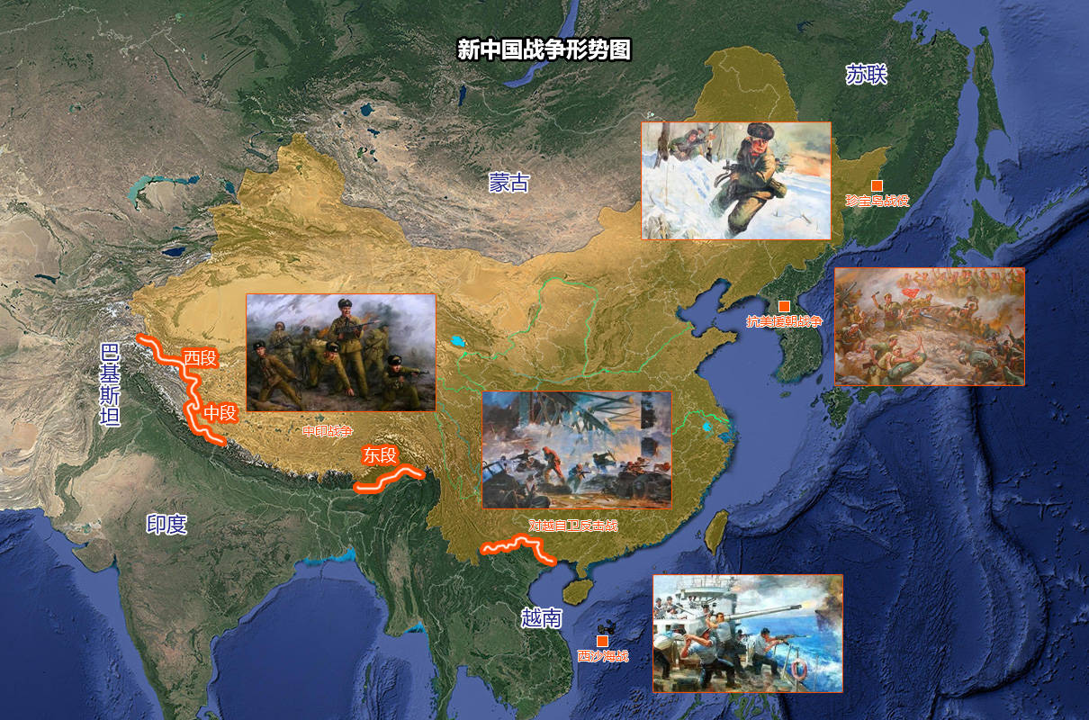 新中国战争形势图