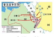 帝国—共和国