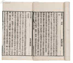 隋朝