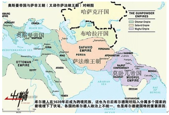 萨非王朝【伊朗】