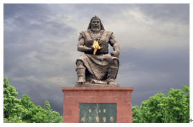 三皇五帝