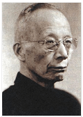 竺可桢