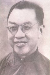钱穆