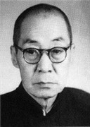 吕思勉