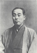 福泽谕吉