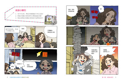 玩转好莱坞的电影大师斯皮尔伯格