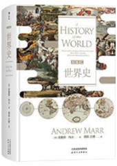 BBC世界史：A History of the World