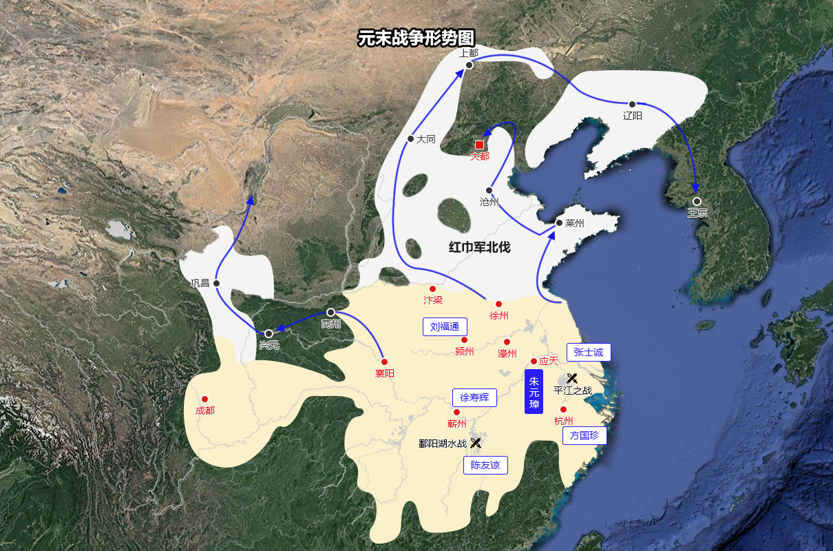 元末战争形势图